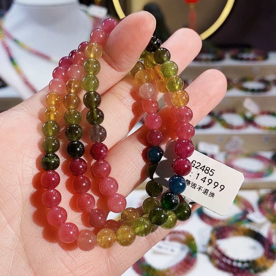 碧玺手链未镶嵌G2485三圈颜色微差