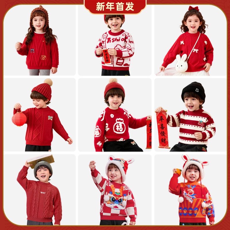 【懿琪宝贝】2025冬季新品儿童纱线圆领毛衣独特洋气时髦装男童