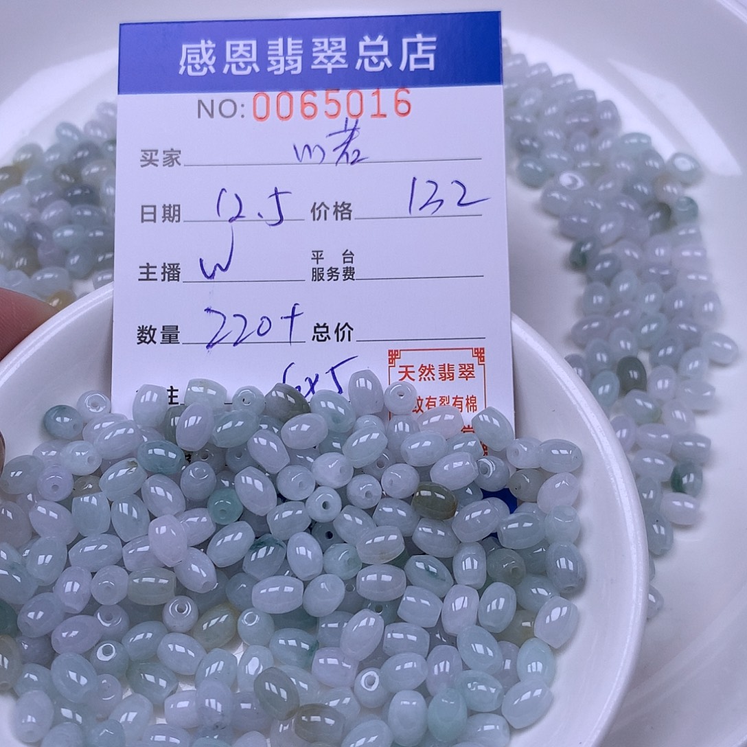 心***曦翡翠未镶嵌手链翡翠