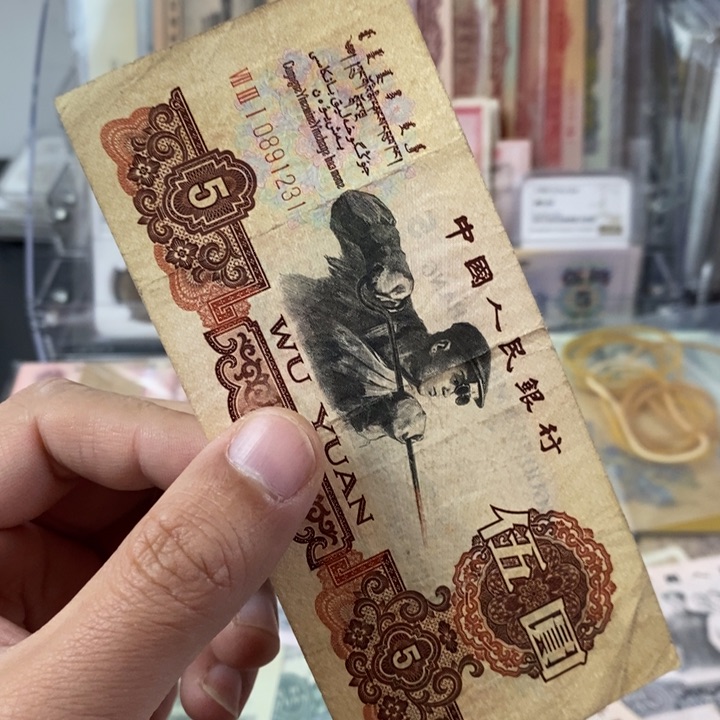 炭黑一张流通品一张尾号1231