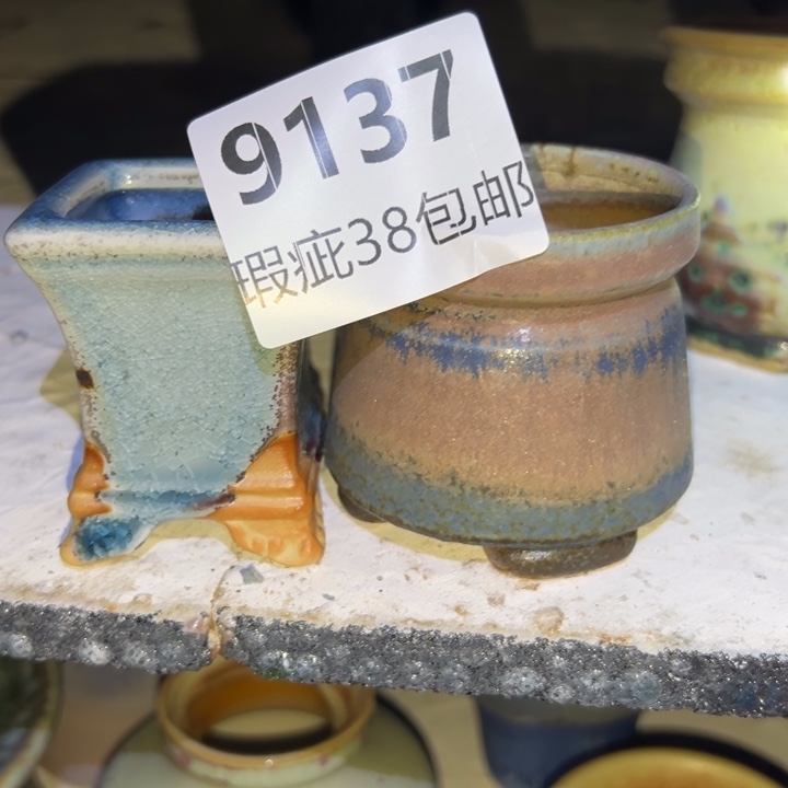 厂家直销瑕疵福利