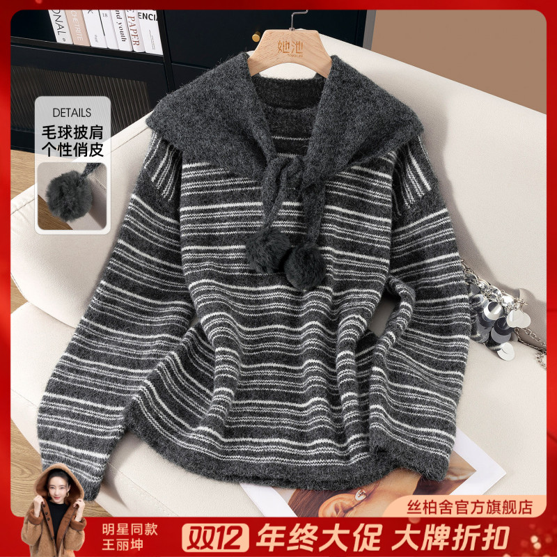 她池2025秋装新款女装复古条纹落肩宽松圆领毛衣T53S0061M