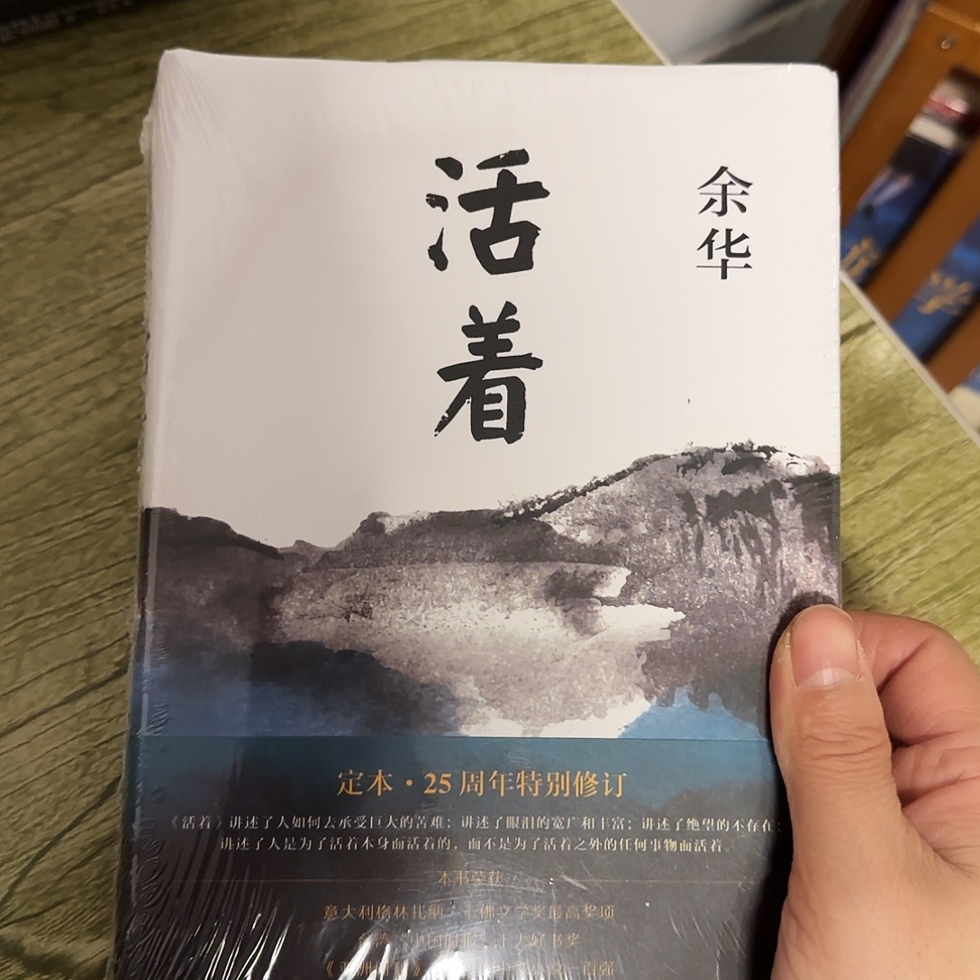 活着闪购闪购精装12炸