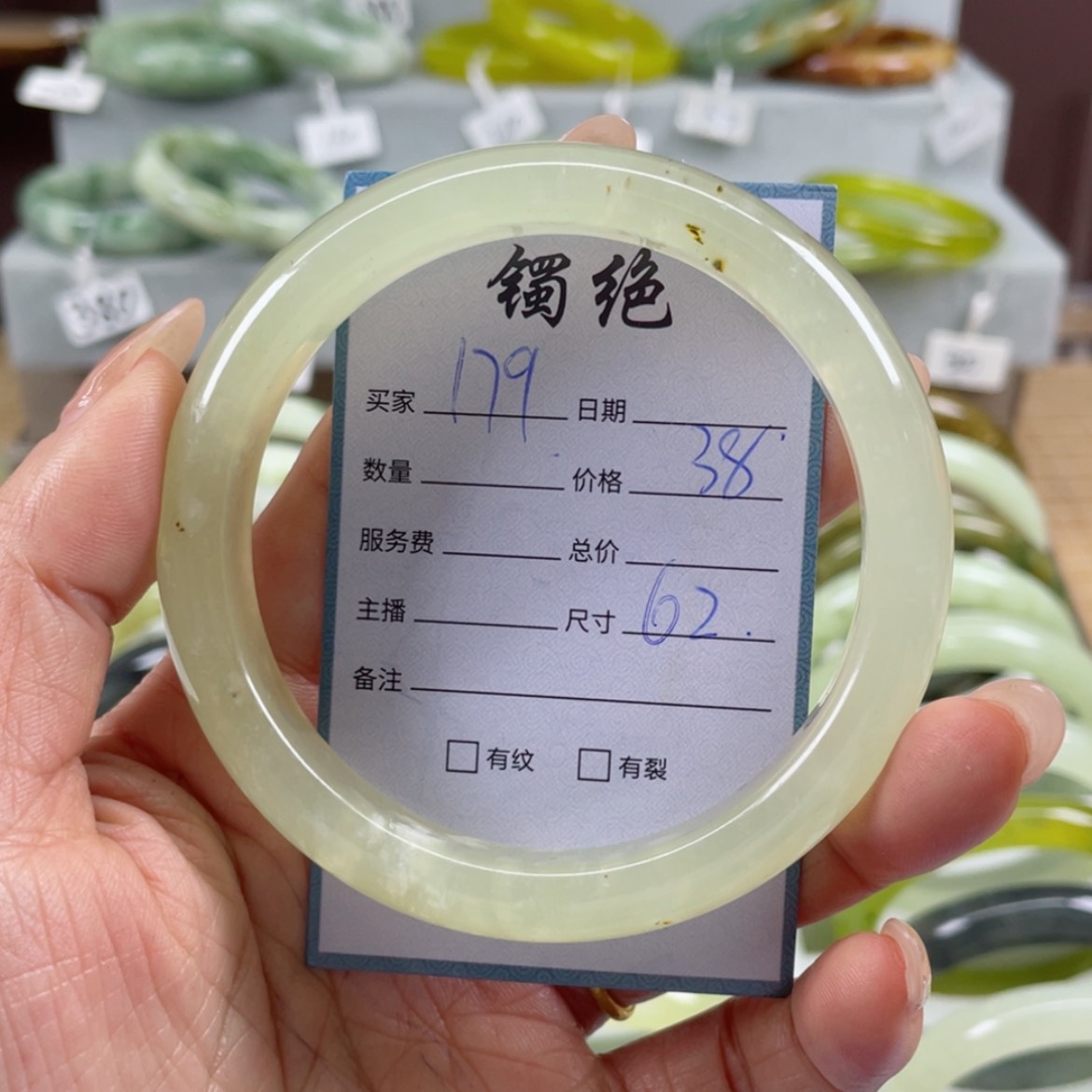 【闪购商品】蛇纹石玉手镯未镶嵌