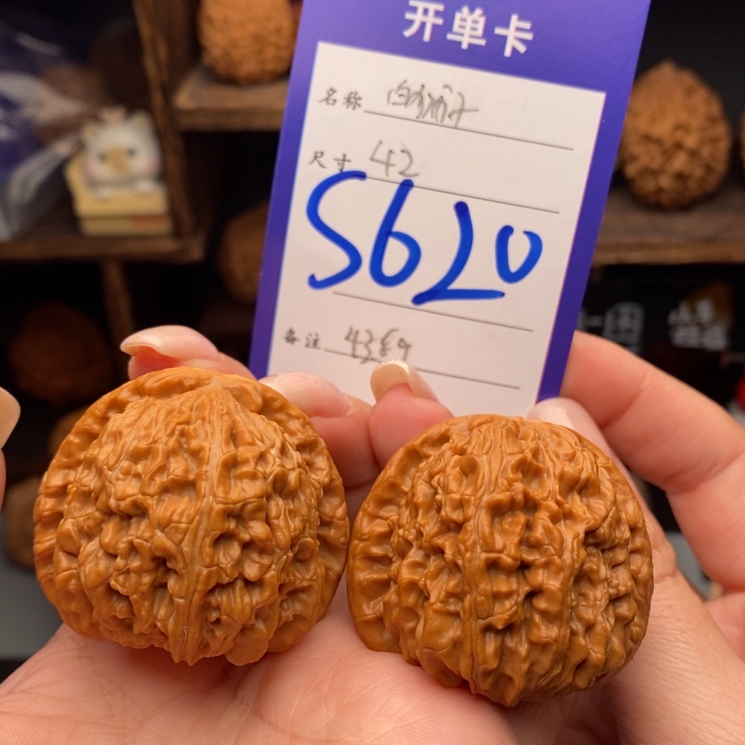 吊坠文玩核桃42白狮子43.6克