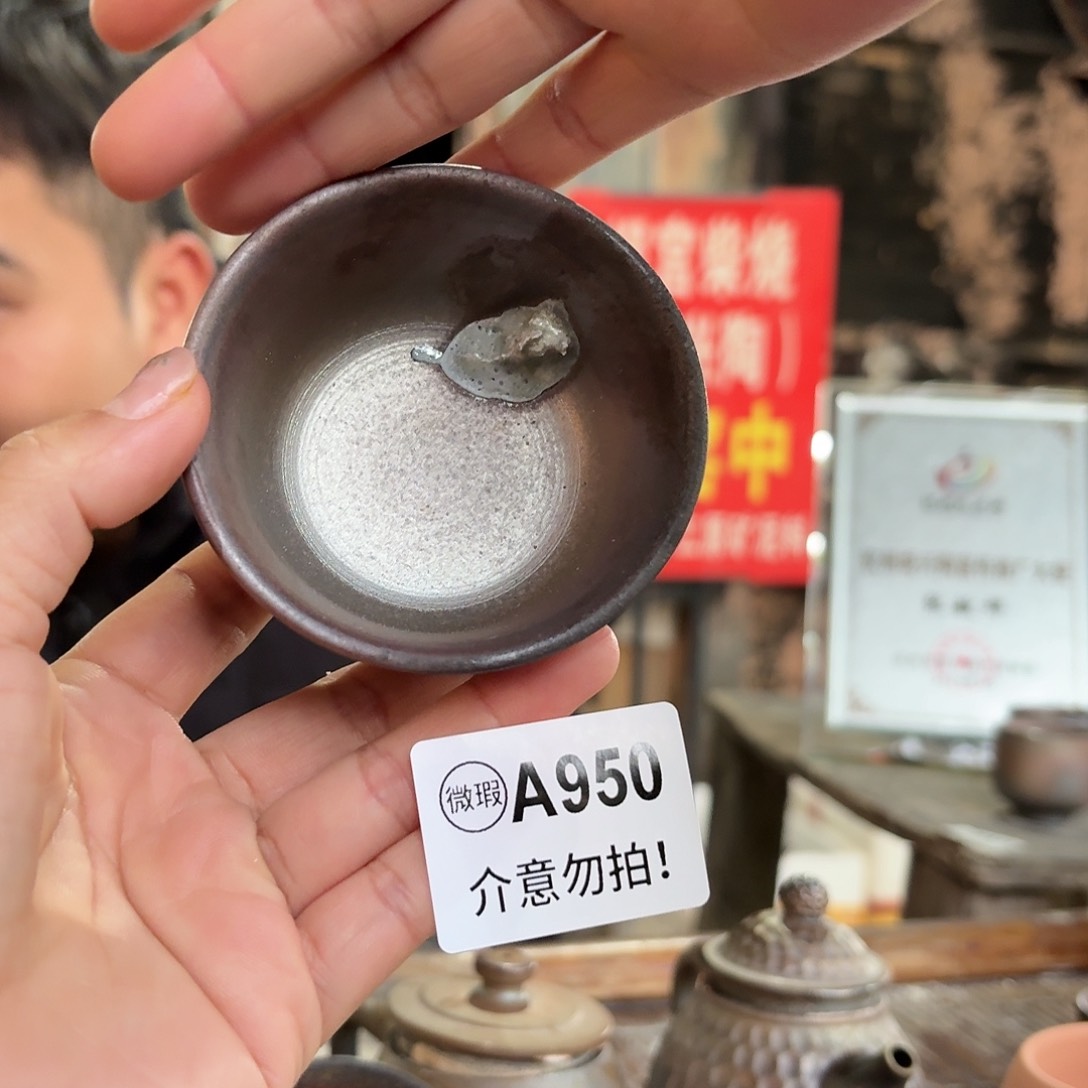 杯坭兴陶柴烧全手工原矿泥料杯