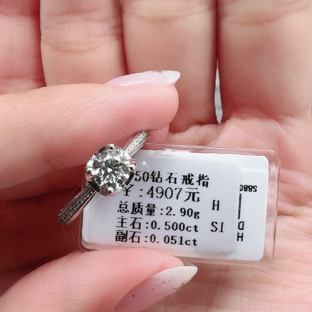 钻石戒指/指环18K金镶嵌