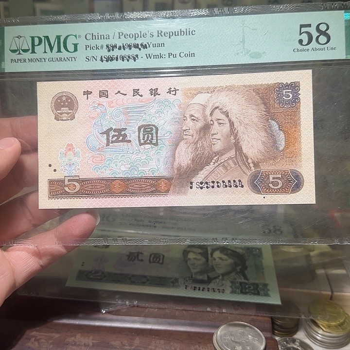 退市纸币如图0000000069