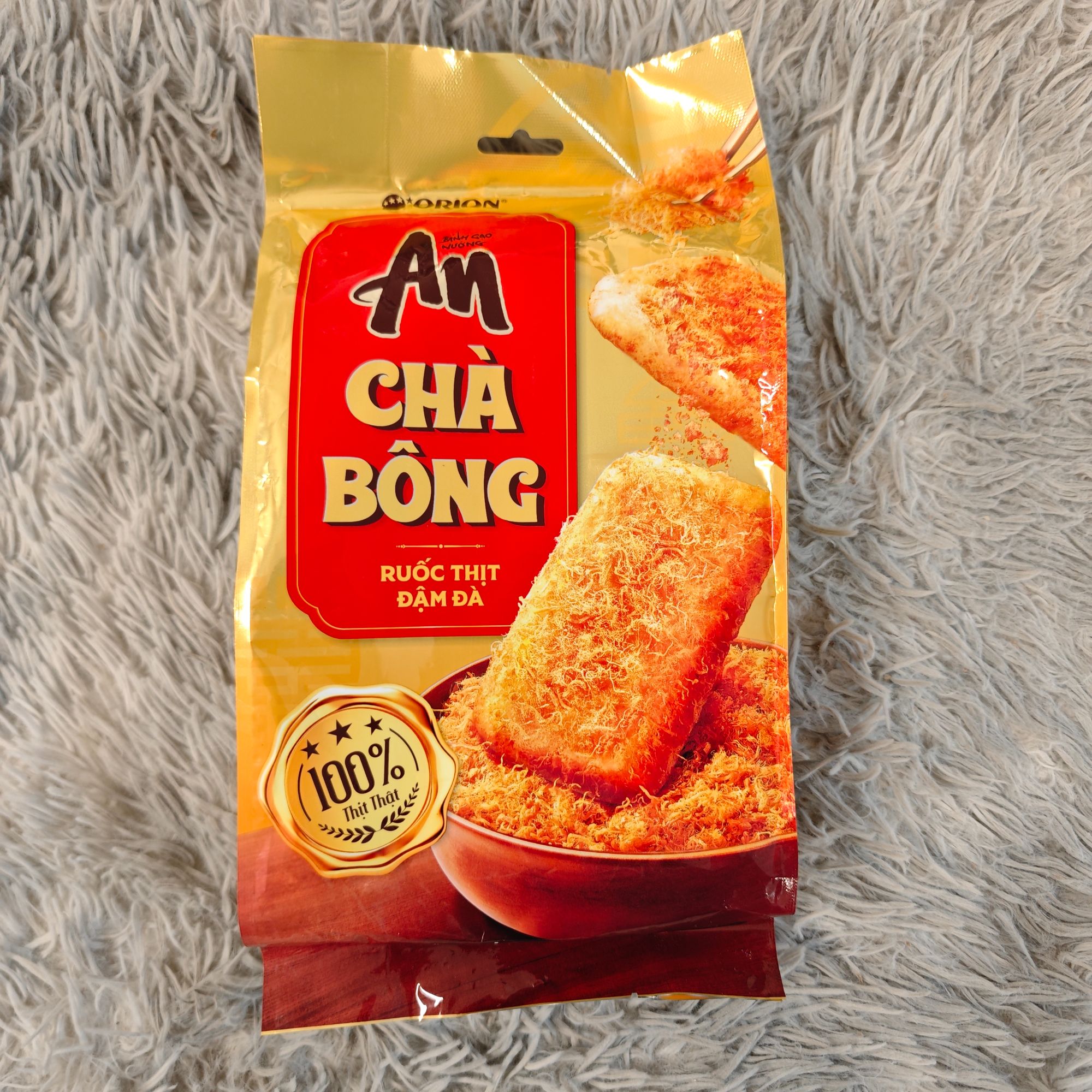 越南进口好丽友肉松仙贝饼