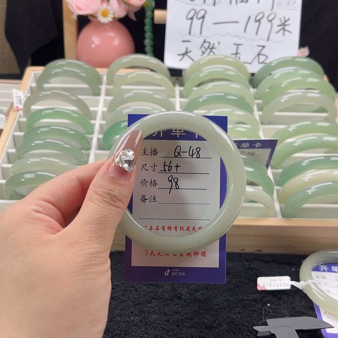 石英质玉手镯未镶嵌倣*芐