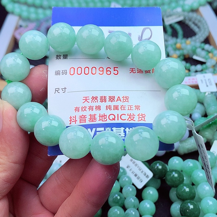 毛衣链未镶嵌翡翠