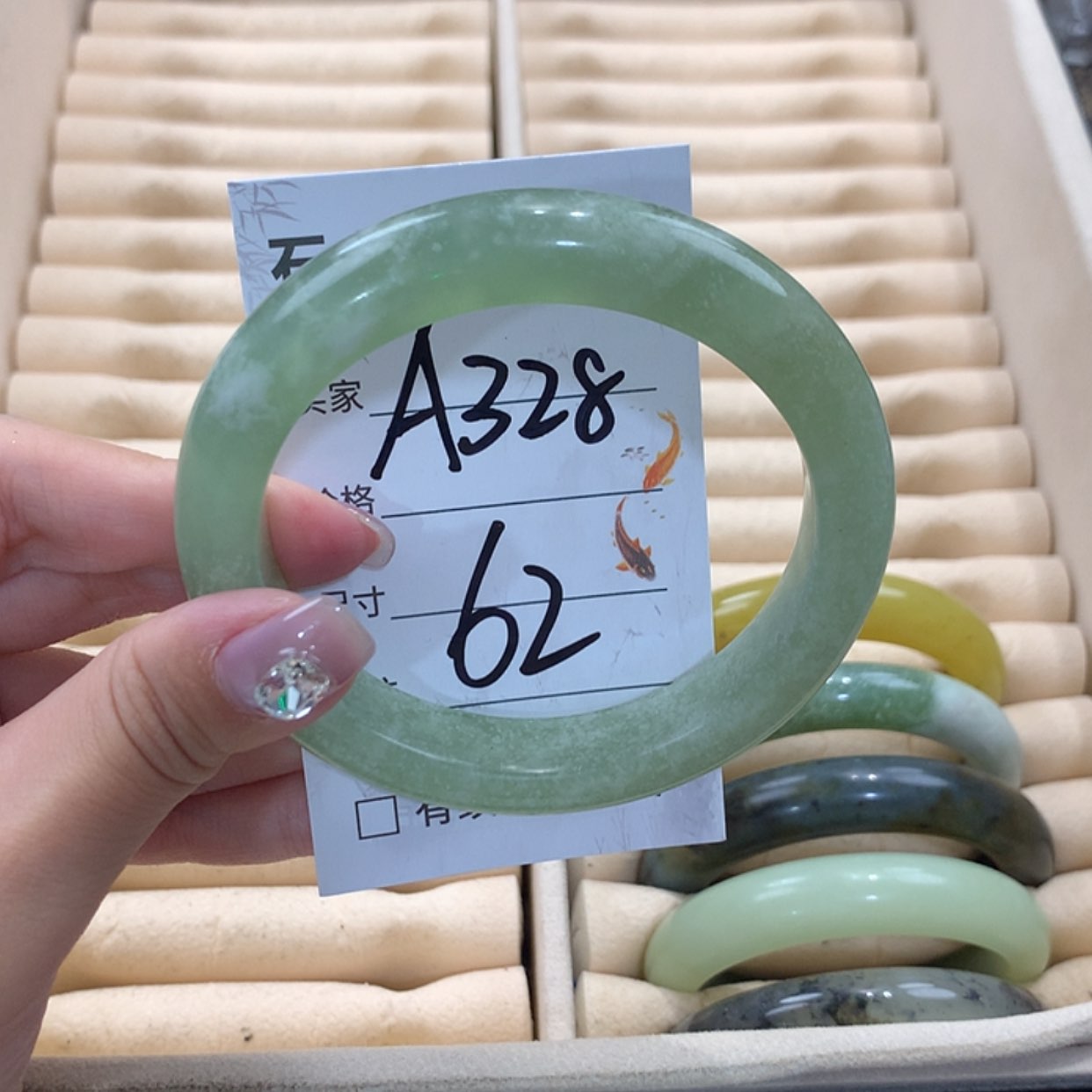 【闪购商品】蛇纹石玉未镶嵌手镯