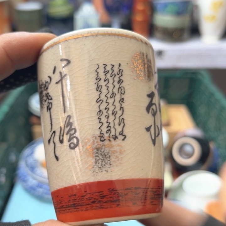 碗水滴瓷器水滴瓷器