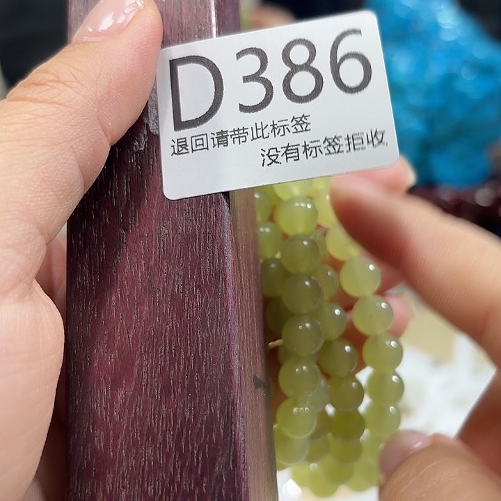 大叶紫檀（黑酸枝木类）386