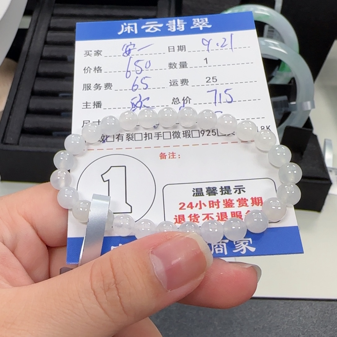 安****吊坠(不含链)未镶嵌翡翠
