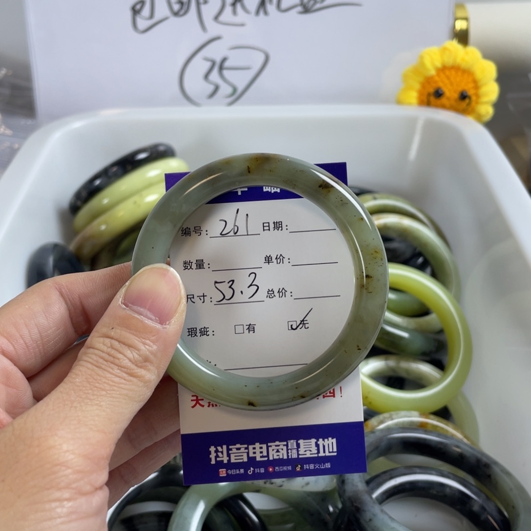 蛇纹石玉珠宝奇石未镶嵌