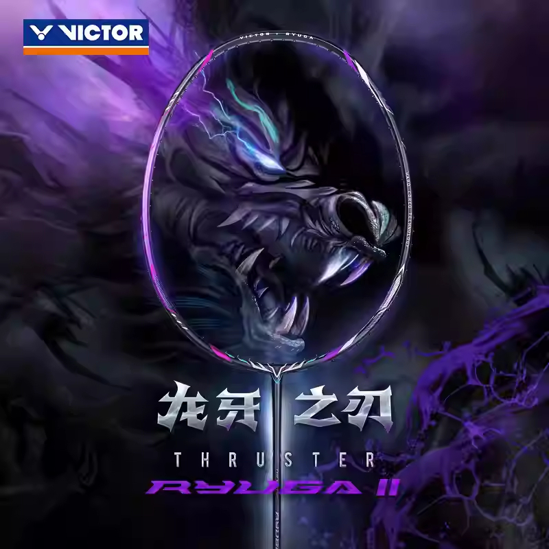 VICTOR/威克多 羽毛球拍进攻型全碳素 龙牙之刃二代 TK-RYUGA II