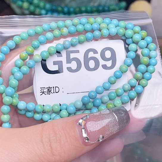 珠珠、老型、三通、墩子空竹配件（直播间选货为准）