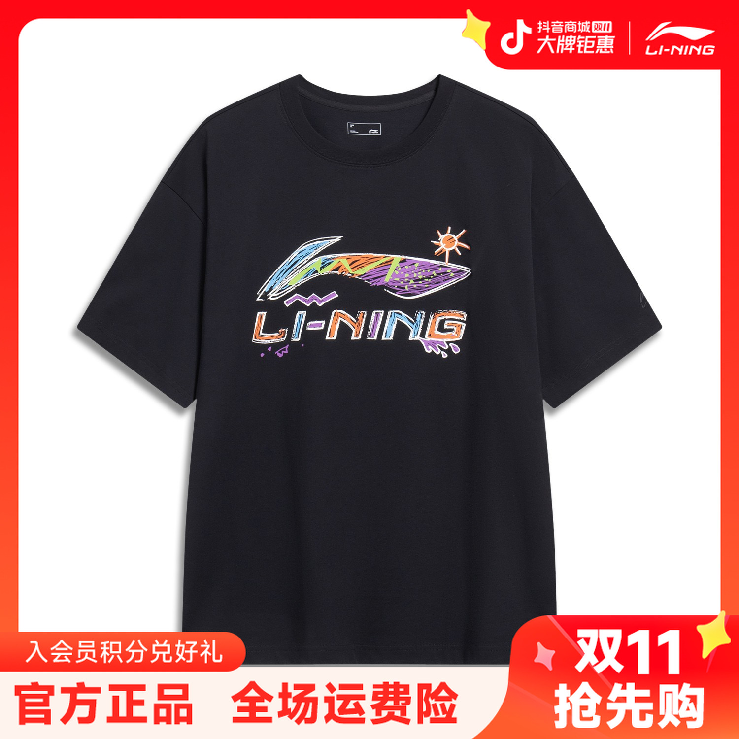 李宁夏季T恤男女款清凉短袖新款休闲运动生活系列百搭上衣AHSU745