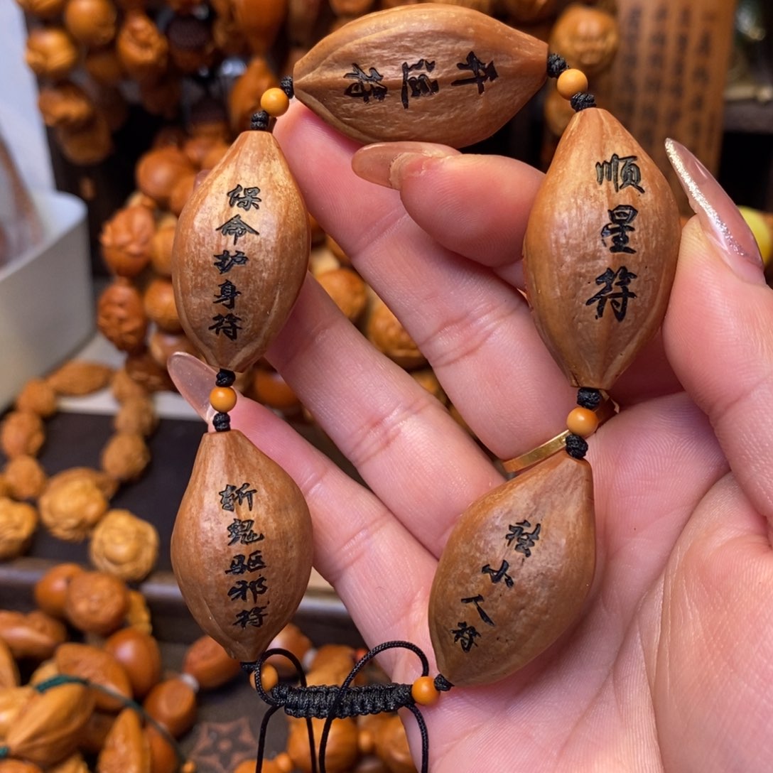 橄榄核手串/手链符文五颗