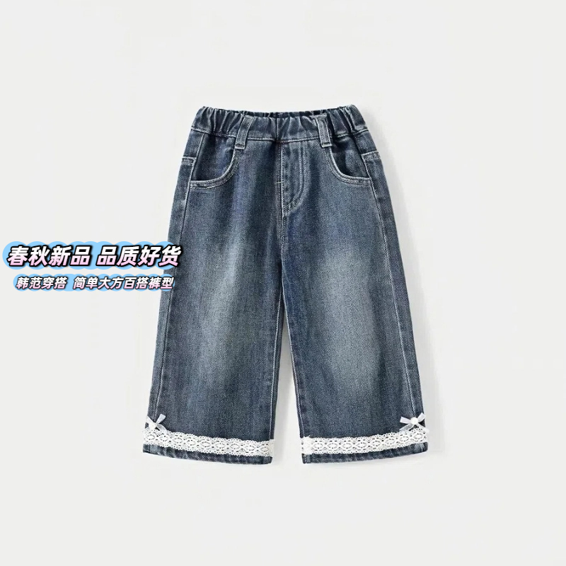 女童阔腿牛仔裤春秋款2025新款洋气女宝宝秋季儿童秋装直筒裤