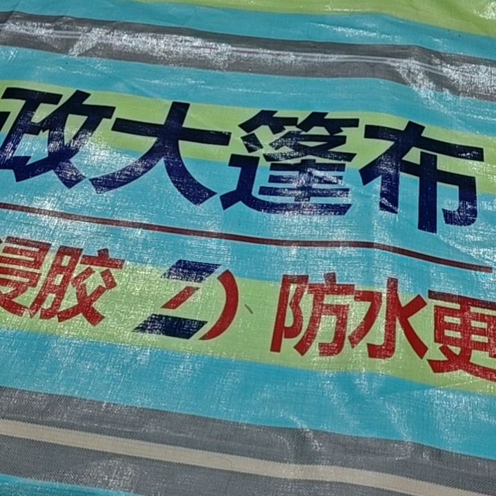 绒质631563579662486634