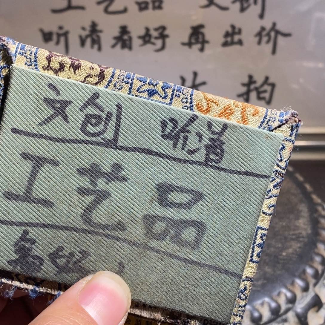 大叶紫檀（黑酸枝木类）定制版开光