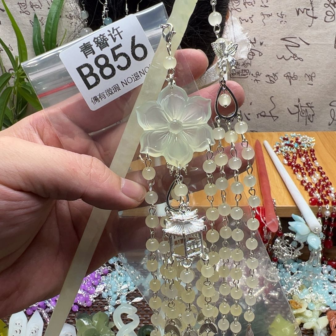 B***b蛇纹石玉合金发饰