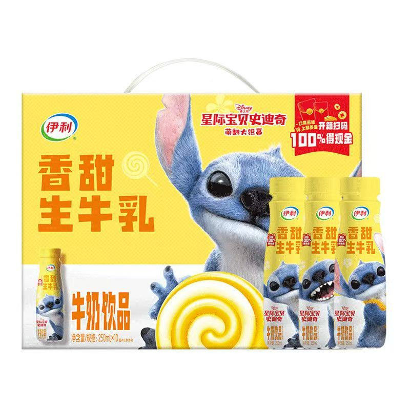 伊利 【6月产联名包装】伊利香甜生牛乳250ml*10牛奶