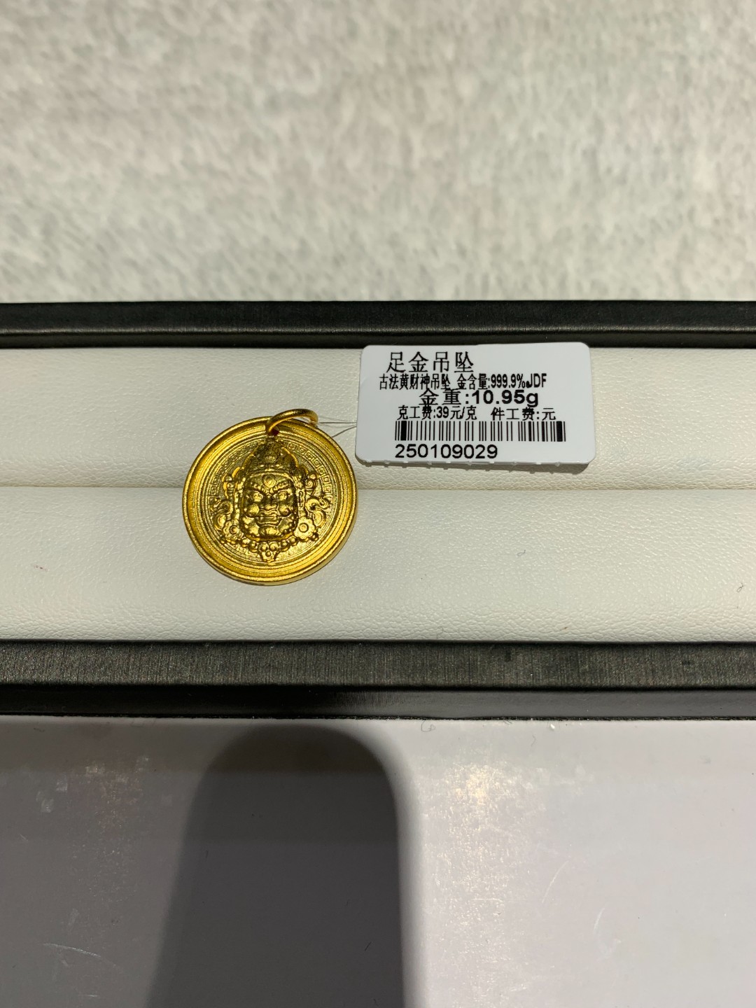 【金鳯黄金】足金999 黄财神吊坠  10.95g 