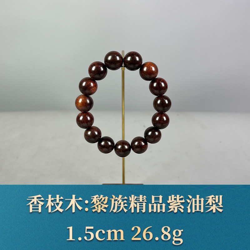 60310 黎族精品紫油梨 香枝木