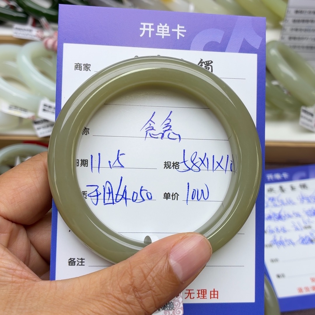 念***️和田玉未镶嵌手镯