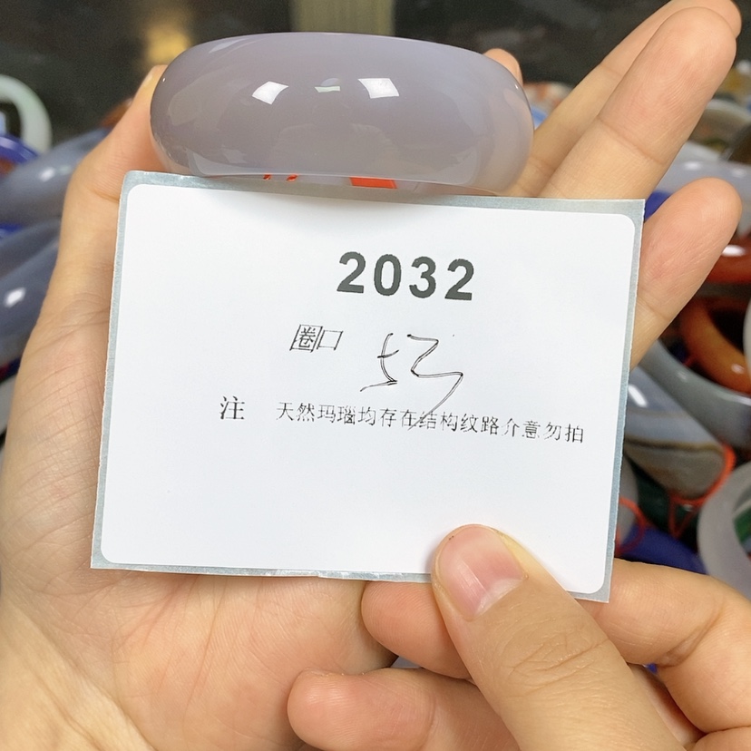 【闪购商品】玛瑙/玉髓玛瑙未镶嵌