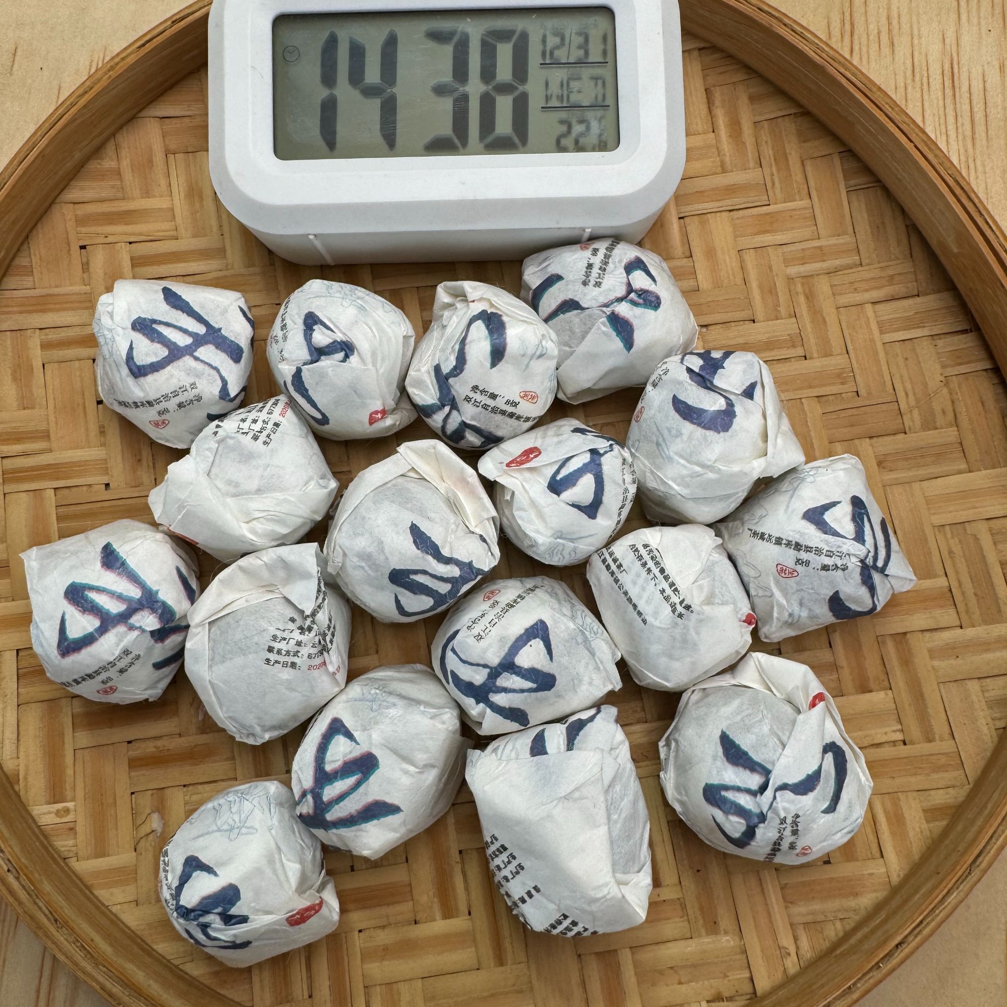 2020年·头春 上磨烈老树龙珠·8g生茶手工龙珠【155号】12-31【30颗】