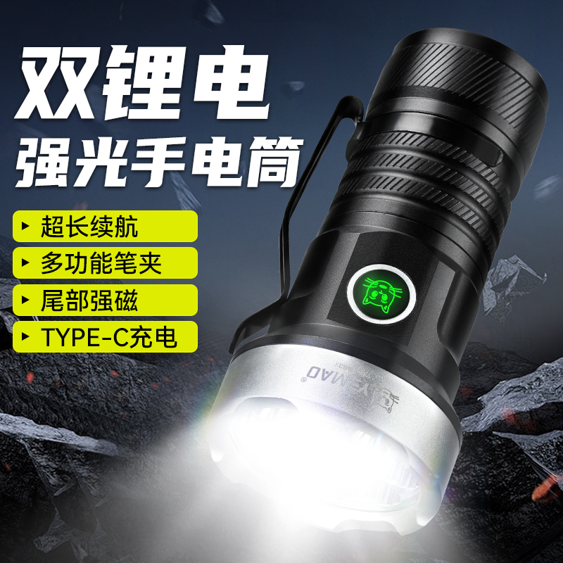 夜猫F963X户外炫彩多功能小钢炮手电筒 多光源铝合金户外手电