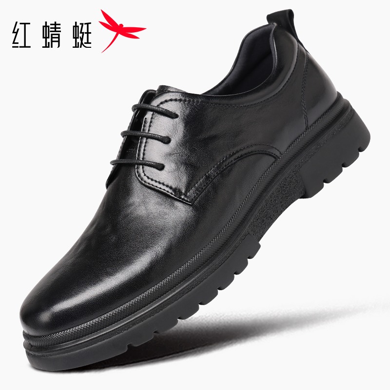 红蜻蜓男鞋新款休闲皮鞋商务男真皮头层牛皮爸爸鞋软底防滑耐磨