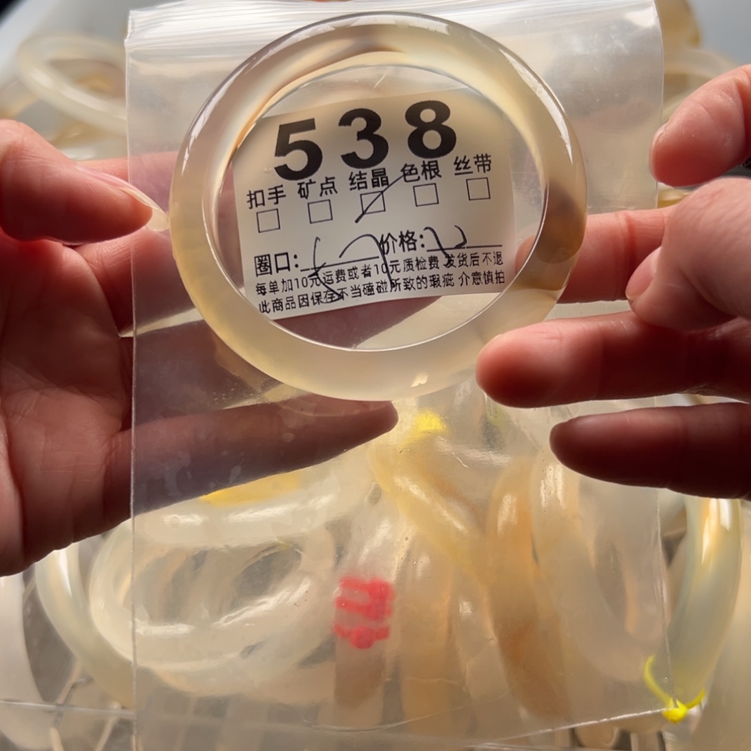 玛瑙/玉髓未镶嵌手镯538