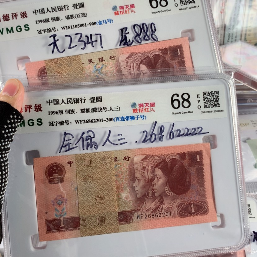 【闪购商品】8***896年一元刀金马号888➕朦胧狮子刀