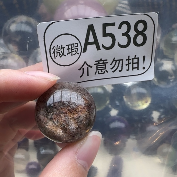 水晶摆件未镶嵌a538