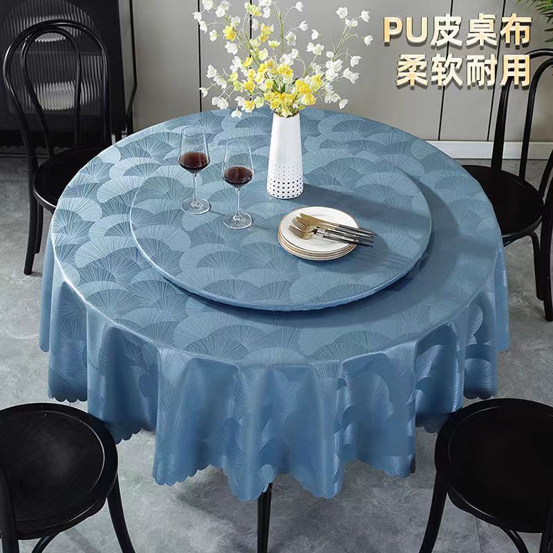 【桌布+转盘套】PU圆桌布防水防油防烫免洗家用高级餐桌台布转盘套