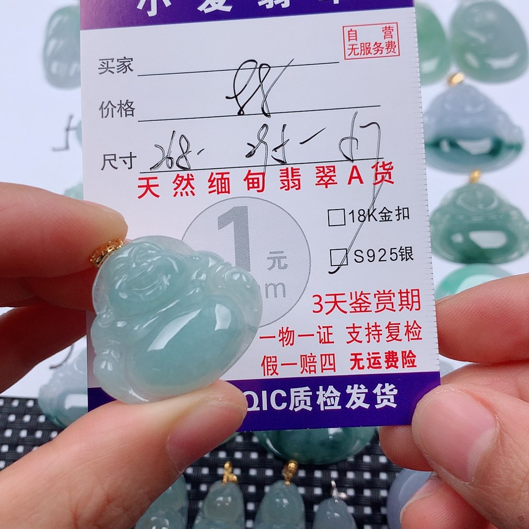 翡翠未镶嵌颈饰挂件