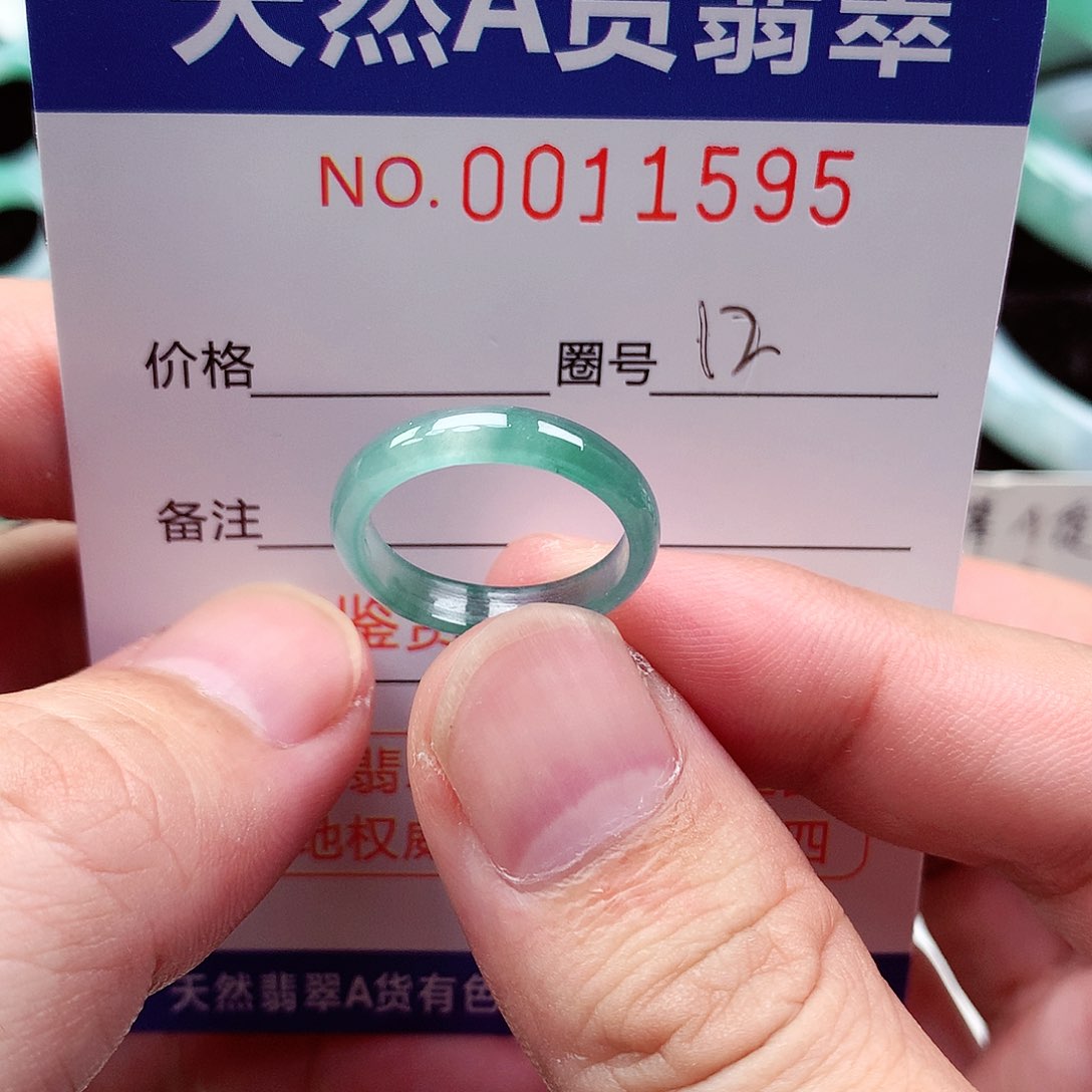 【闪购商品】翡翠戒指未镶嵌天然