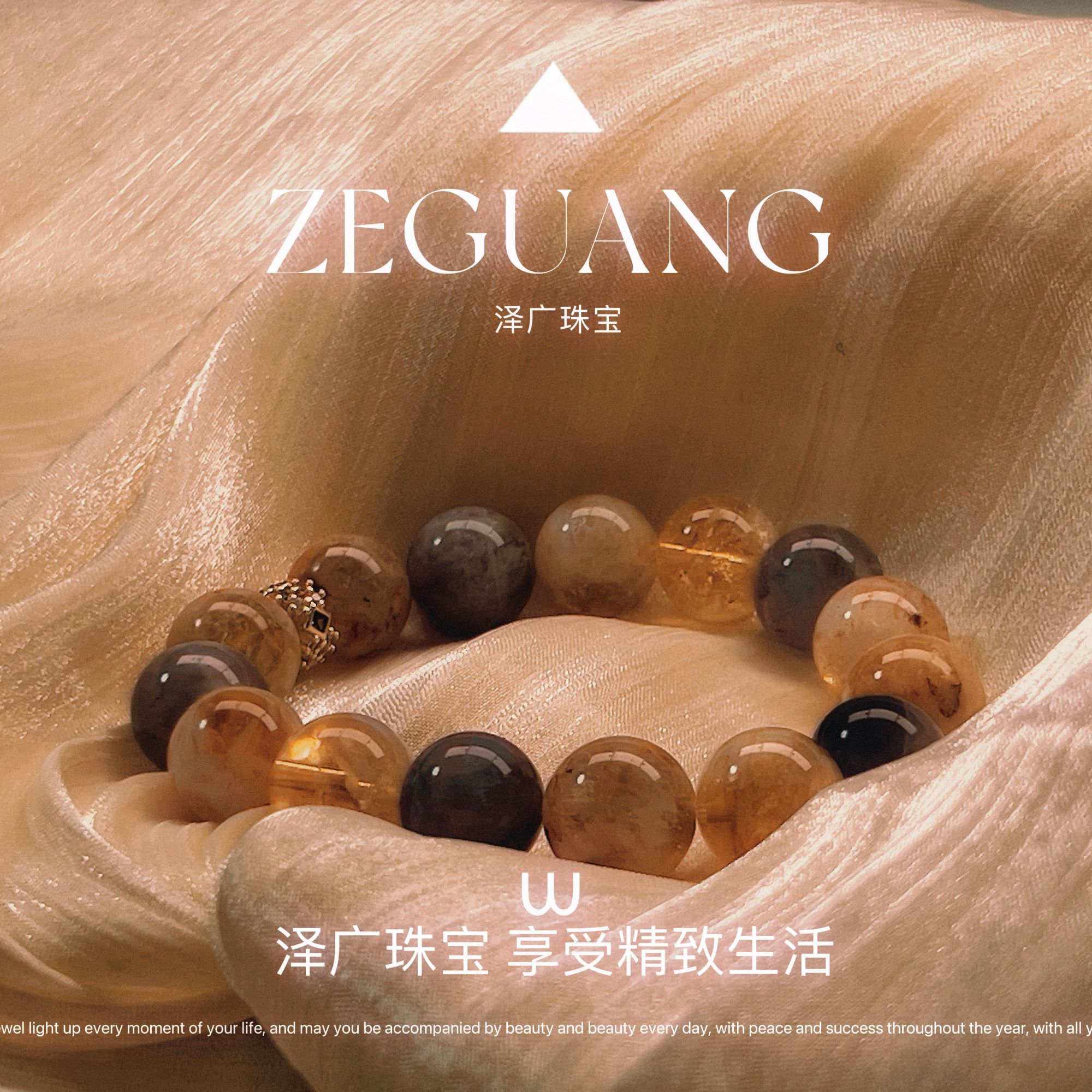 新款设计【纸醉金迷】颗颗严选绝美