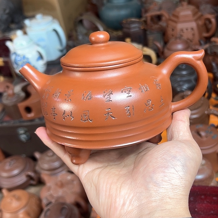 紫砂茶壶原矿紫砂壶