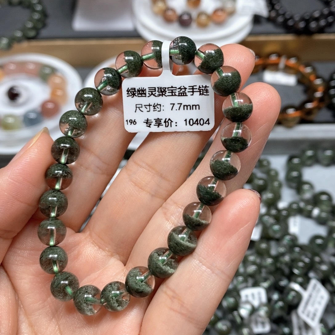 未镶嵌手链水晶绿幽灵聚宝盆手链