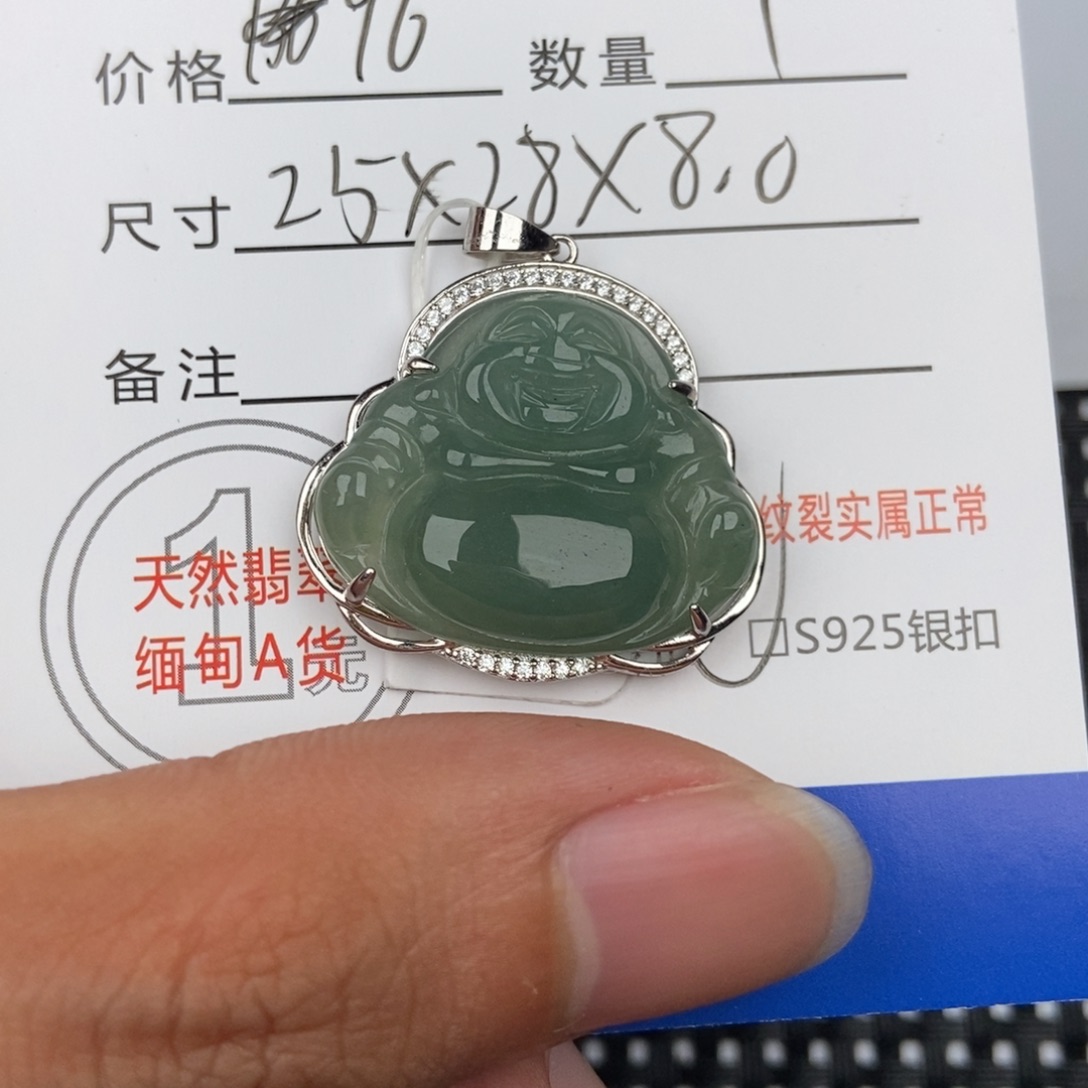 翡翠未镶嵌颈饰吊坠