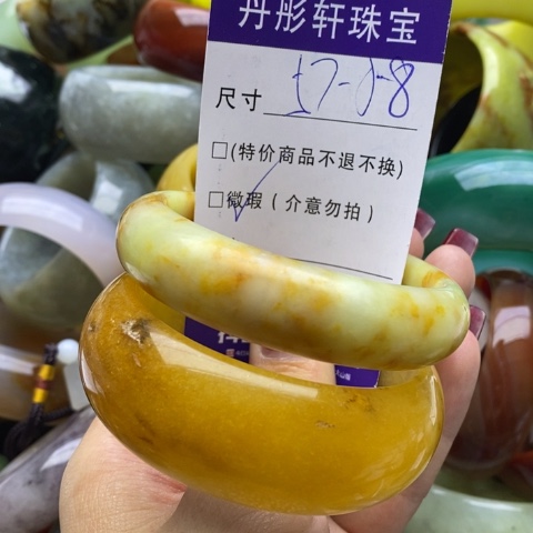 石英质玉手镯未镶嵌