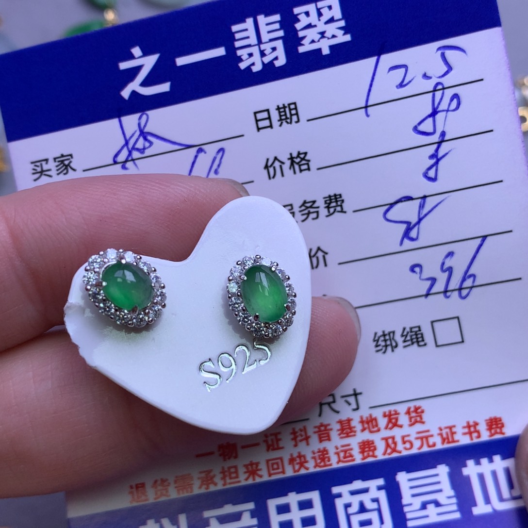 颈饰银S925镶嵌翡翠林*森