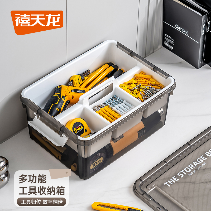 收纳箱家用整理玩具零食杂物密手提塑料框透明封置储物箱收纳盒子