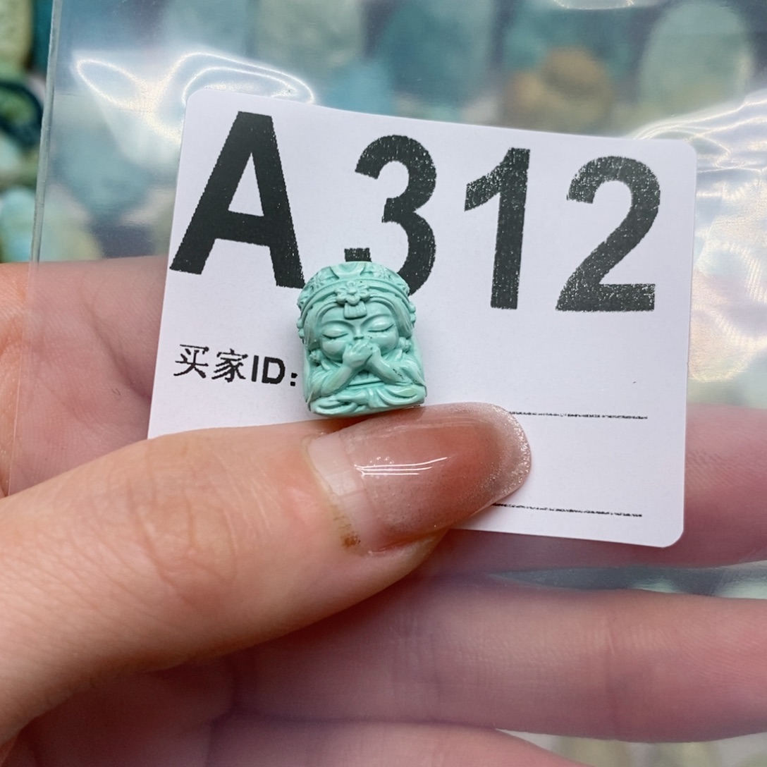 绿松石绿松石配饰定制未镶嵌